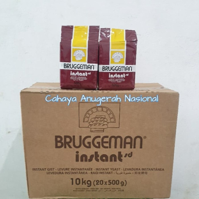 

Ds2011Z Bruggeman Brown Instant Yeast 500 Grm Xz20X1Z11