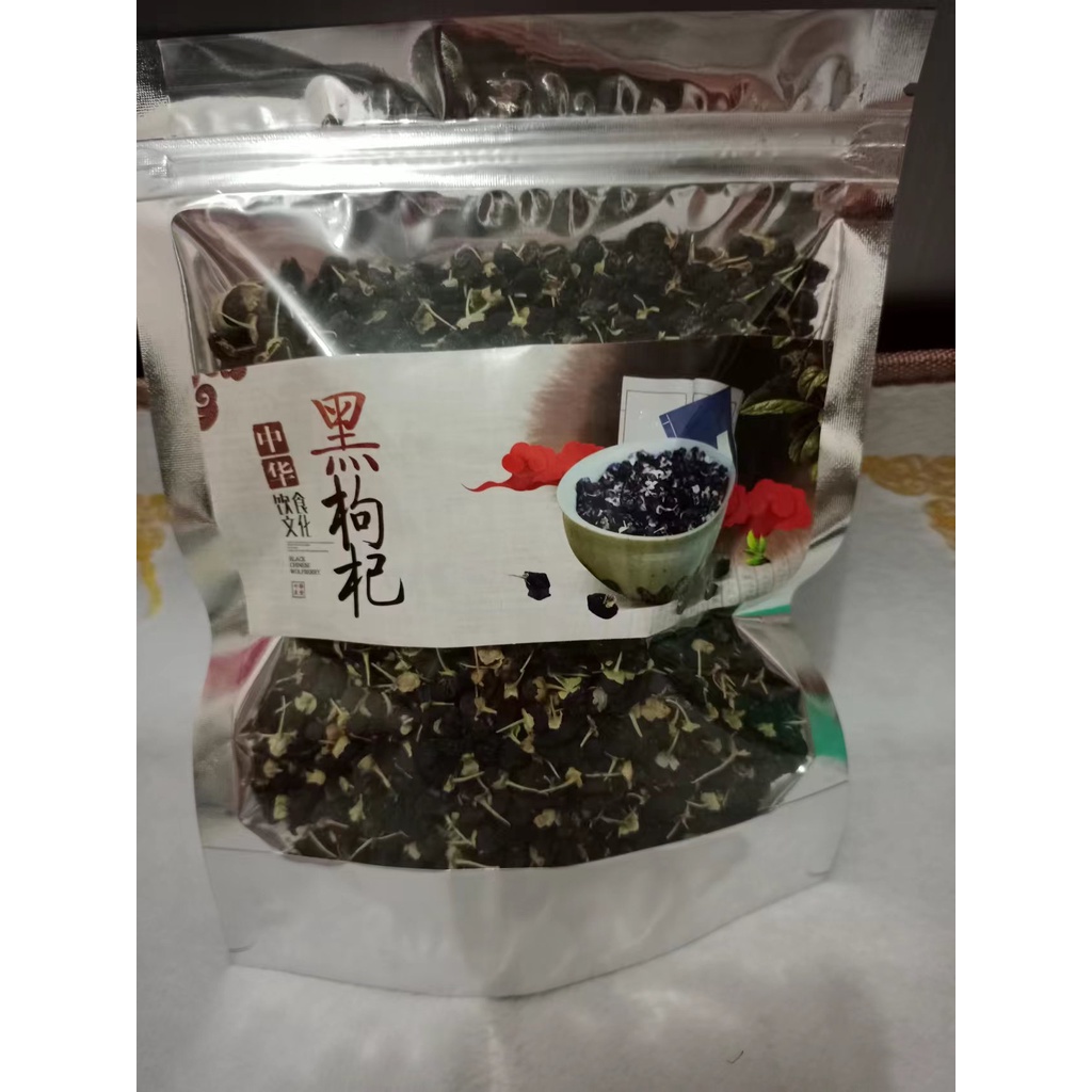 

Black Goji berry / Goji berry hitam / Kichie hitam 黑枸杞 100 Gram