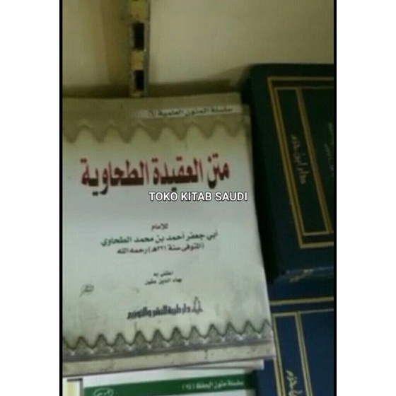 

متن العقيدة الطحاوية Matan aqidah thohawiyyah tohawiyyah