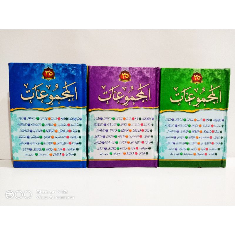 Majmu'at Kumpulan Nadhom Nadhom Kitab