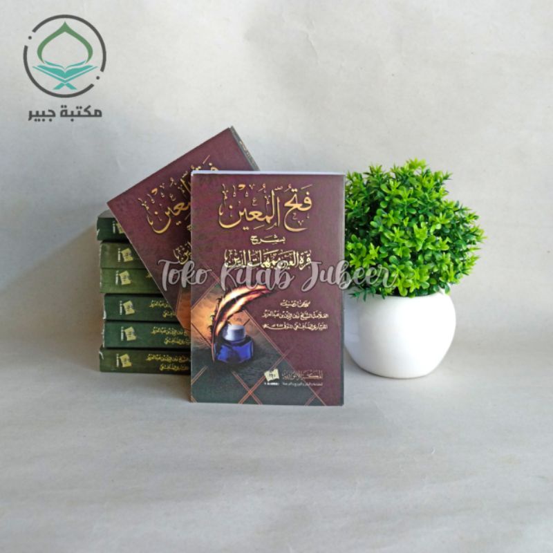 Kitab Fathul Muin - Fathul Mu'in Saku