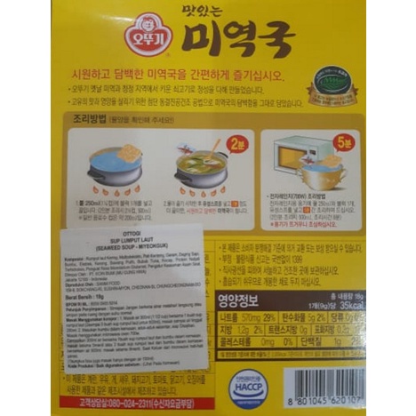 

f0fbfe00 Seaweed Soup Rumput Laut Korea Siap Saji Miyeokguk Untuk 2 Orang Ds1Gk