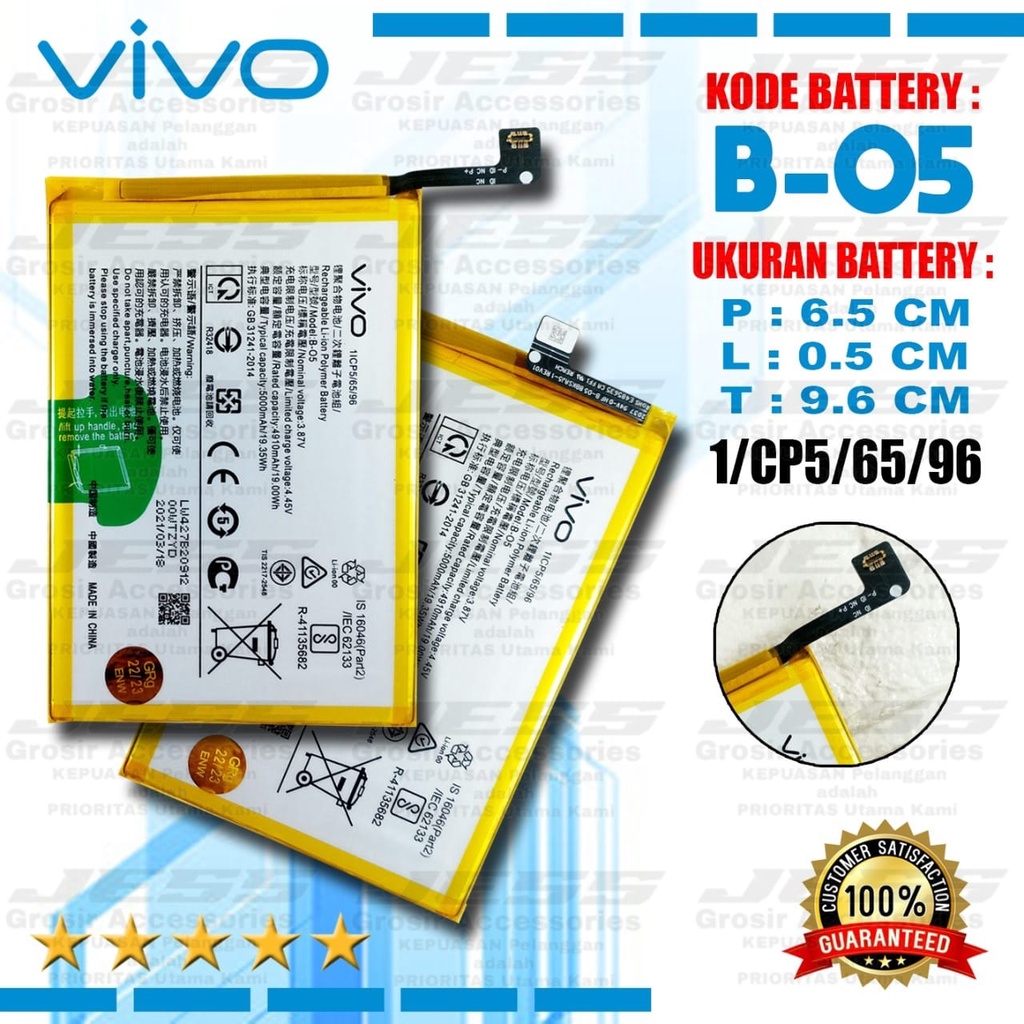 Baterai Battery Original VIVO Y20 - V2043 - Y20i - V2032 - Y20S - V2029 - Y12S - V2026 Kode Batre B-O5 BO5 B-05 B05