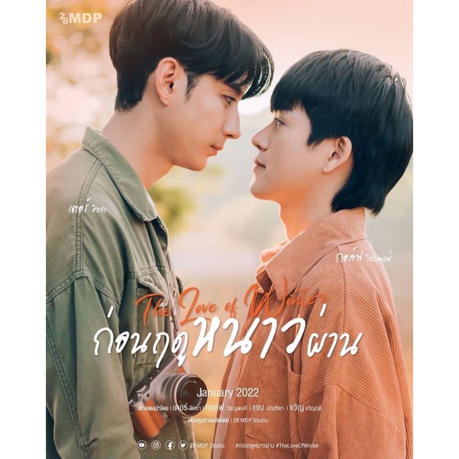 Thailan Drama The Love of Winter Subtitle Indonesia + Bonus Soundtrack Drama