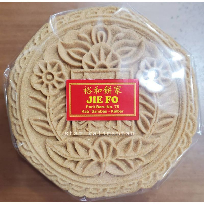 KUE BULAN GULA MERAH ISI TAUSA KHAS KALIMANTAN 'JIE FO' 500gr , JAI  THONG KOH, PHAK KOH