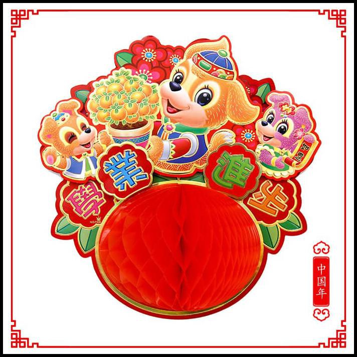 

Promo Special 7306 Dekorasi Imlek Anjing Lampion Stiker Premium Baru Hiasan Parcel