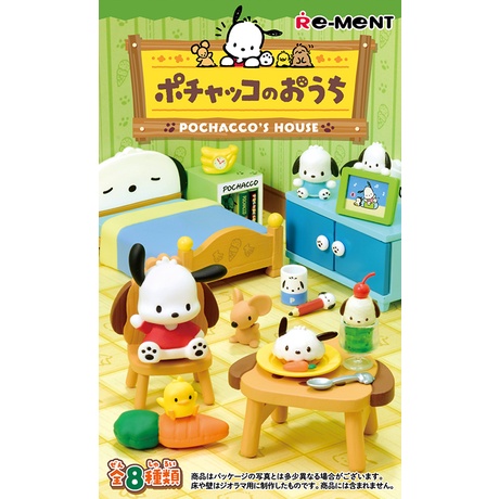 Re-ment Sanrio Pochacco's House - Full Set