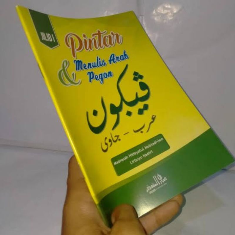 Pintar Menulis Arab+Pegon