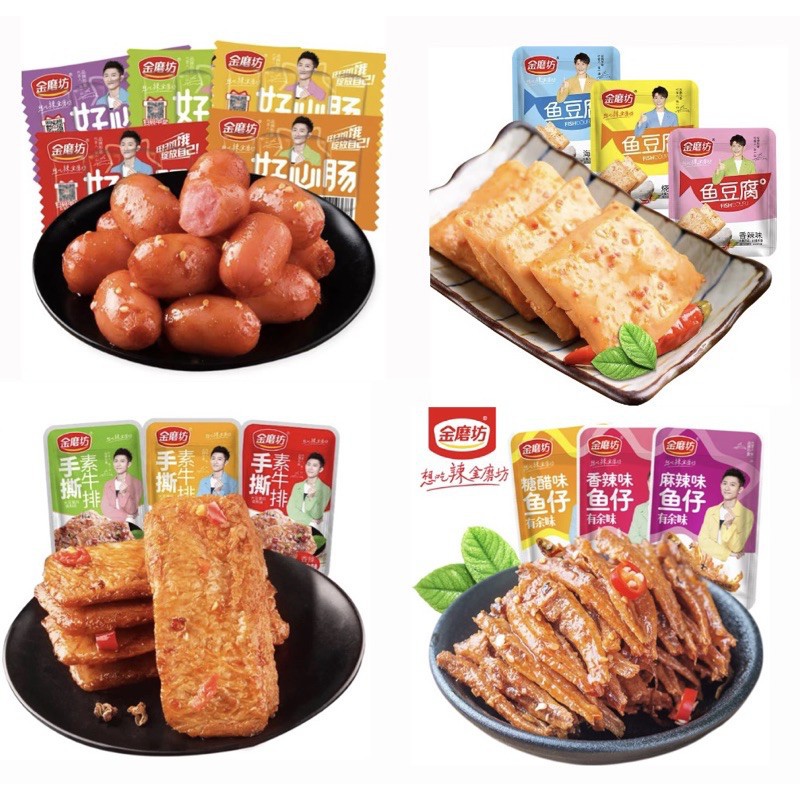 

【5 pcs】Fish cake/ Fish Tofu/ Tofu Ikan/ Steak Vege/ Ikan Teri / Cemilan/ 鱼豆腐/ 素牛排/ 鱼仔