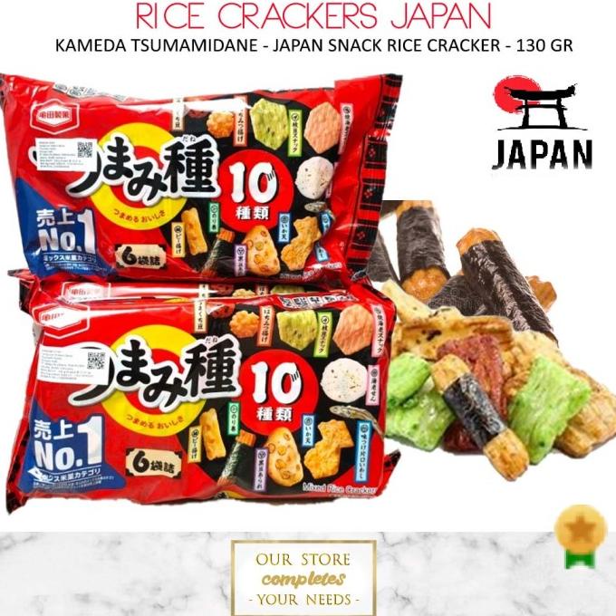 

RICE CRACKERS JAPAN RICE CRACKER SNACK Kameda Tsumami Kaki BinBin