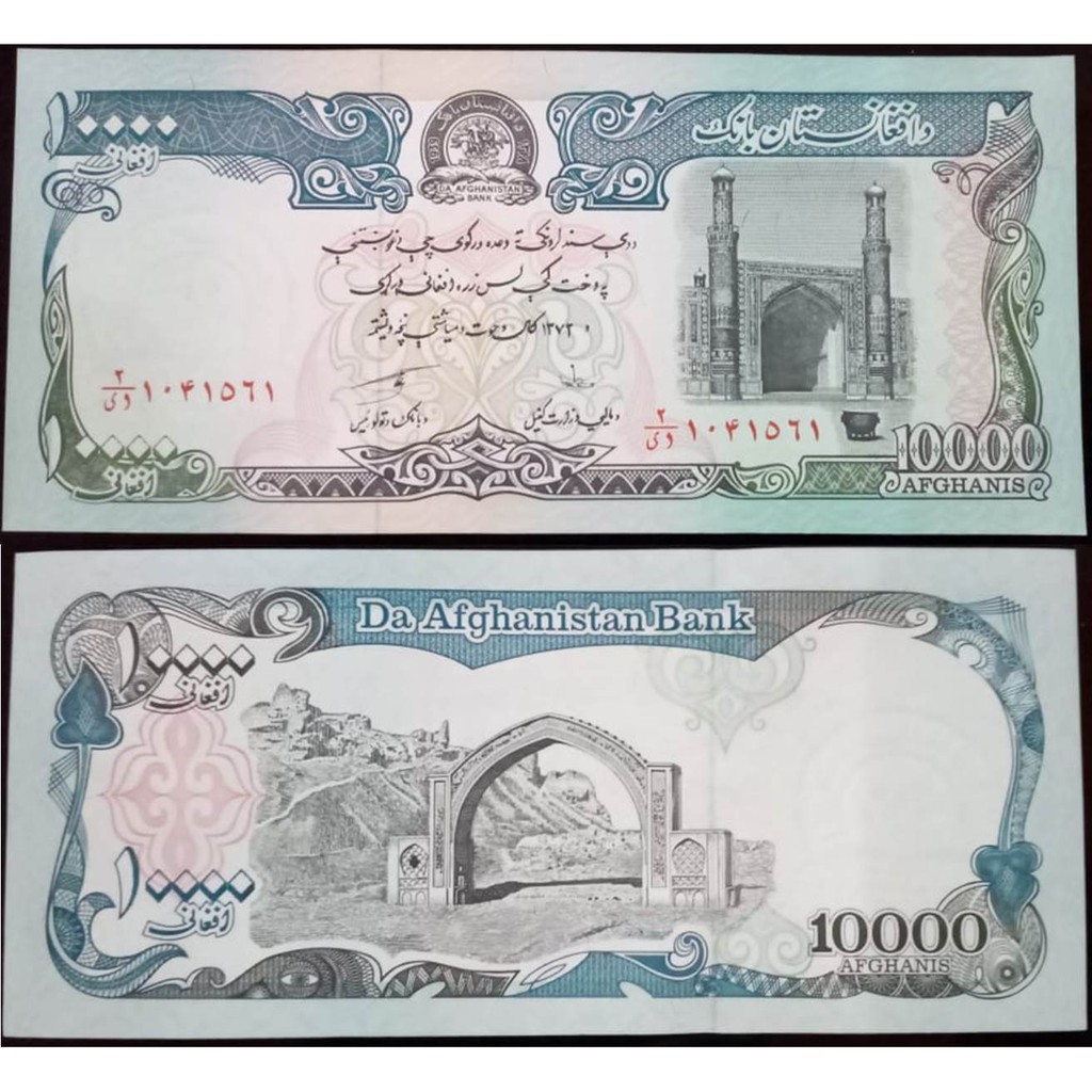 Uang Kuno Afghanistan/ Afganistan 10000 Afghanis UNC/AUNC