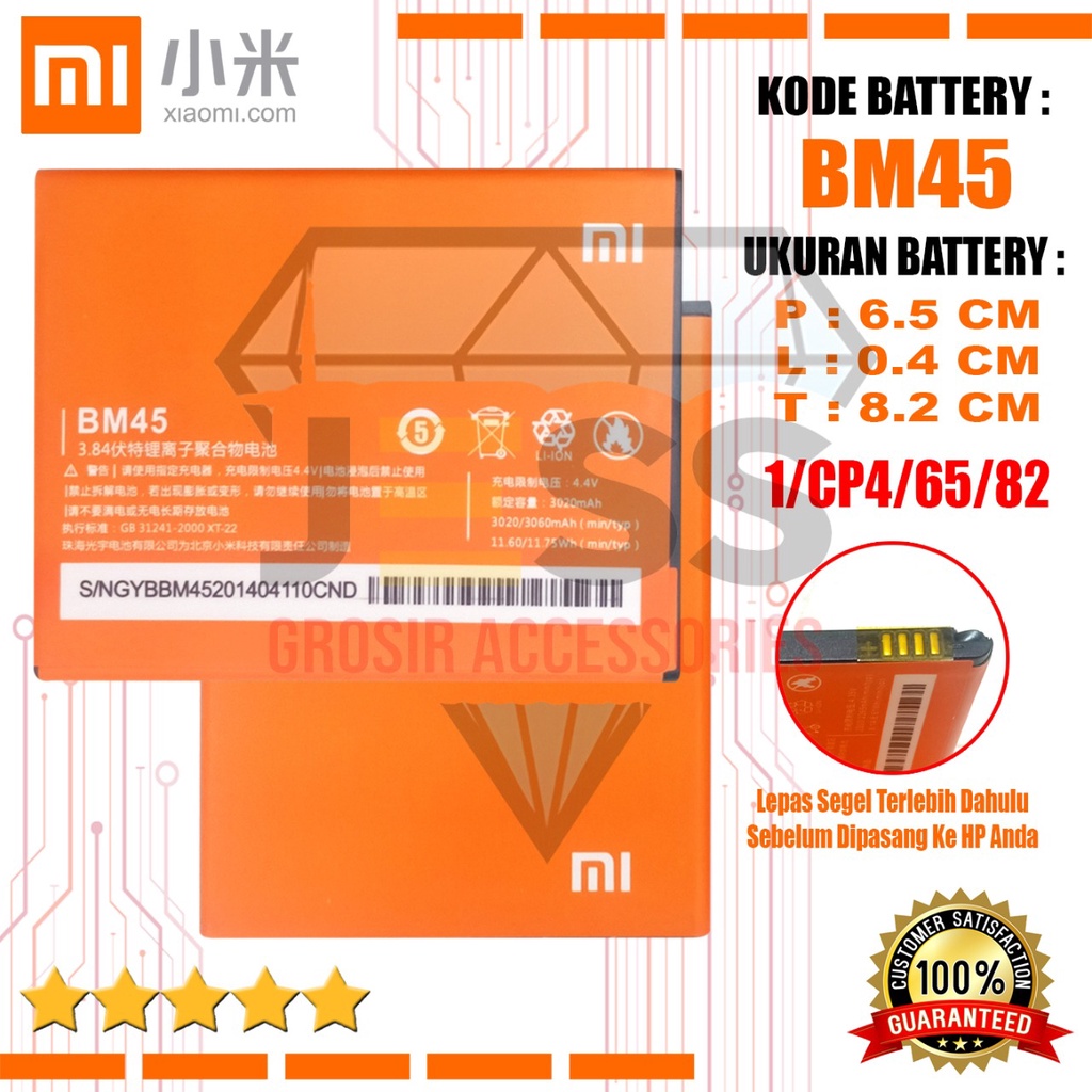 Baterai Battery Original Xiaomi BM45 BM-45 For HP Redmi Note 2 - 2015051 &amp; Redmi Note2 Prime - 2015712