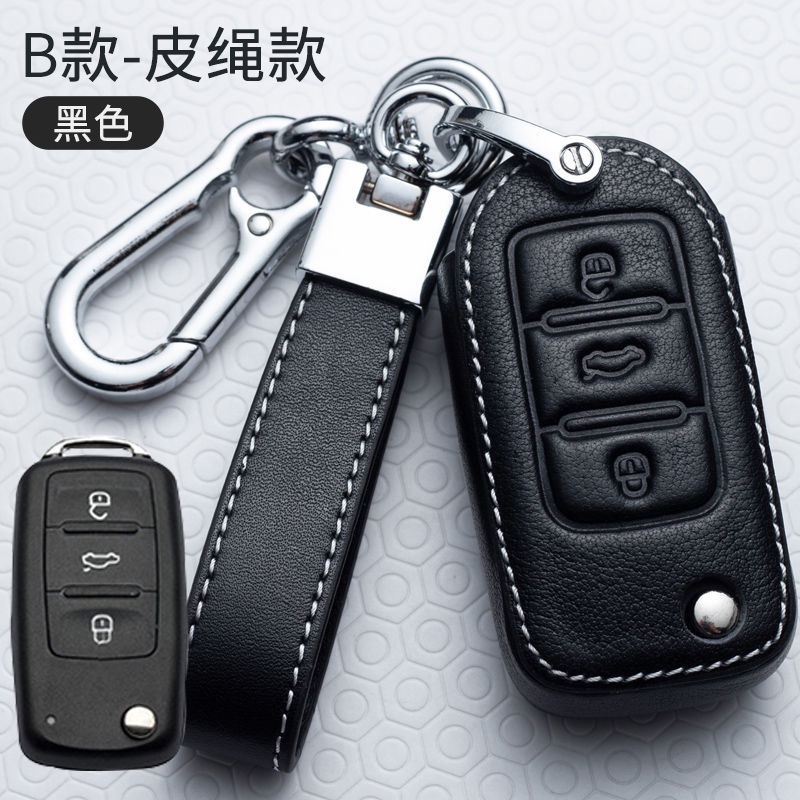 NEW high quality Leather Car Key Case Protection Cover For Volkswagen