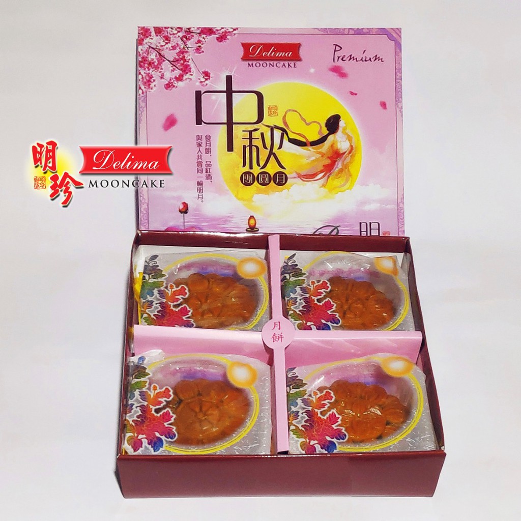 

Kue Bulan Empat Rasa DELIMA MOONCAKE Medan Mix Flavors Kue Bulan Halal Tiongchiu Pia isi 4 pcs