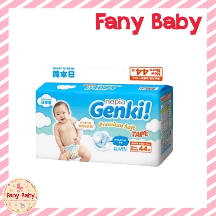 NEPIA GENKI PREMIUM TAPE NEWBORN 44 / NB44