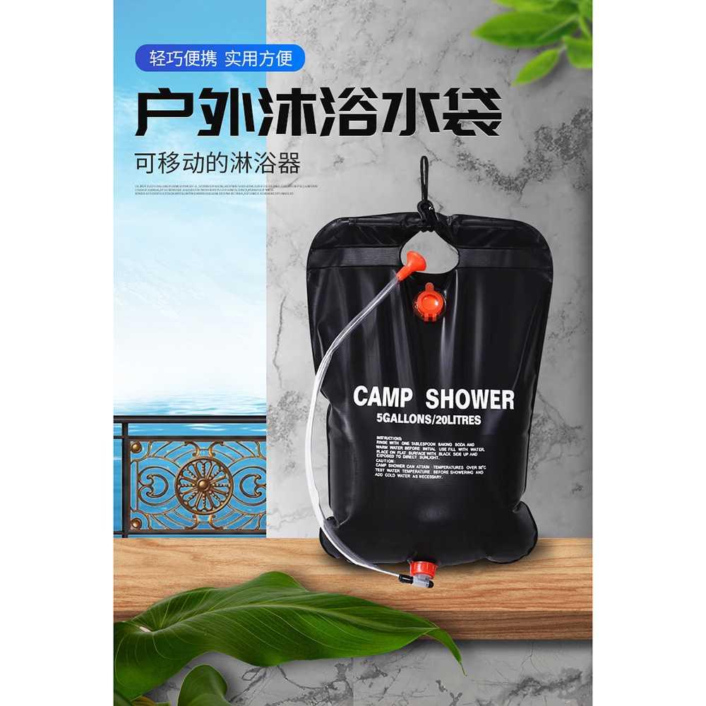 Winmax Kantong Air Shower Mandi Camp Shower Bag 20 L - YYEDC