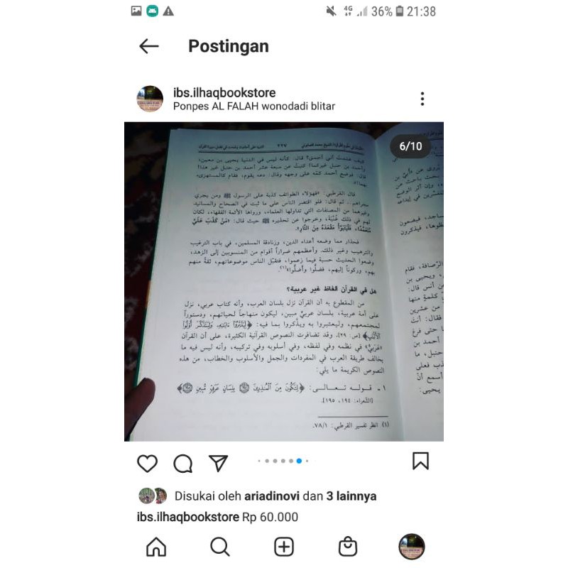 Tibyan fi ulumul quran kitab kosongan