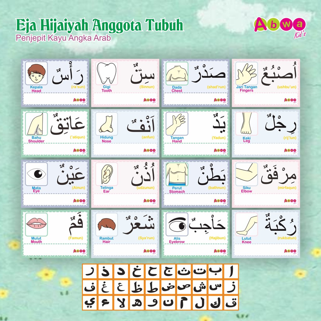 Belajar Mengeja Huruf Hijaiyah Penjepit Kayu Polos Flashcard
