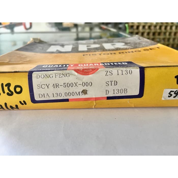 Ring seher ZS zh1125/ ring piston ZS zh1125