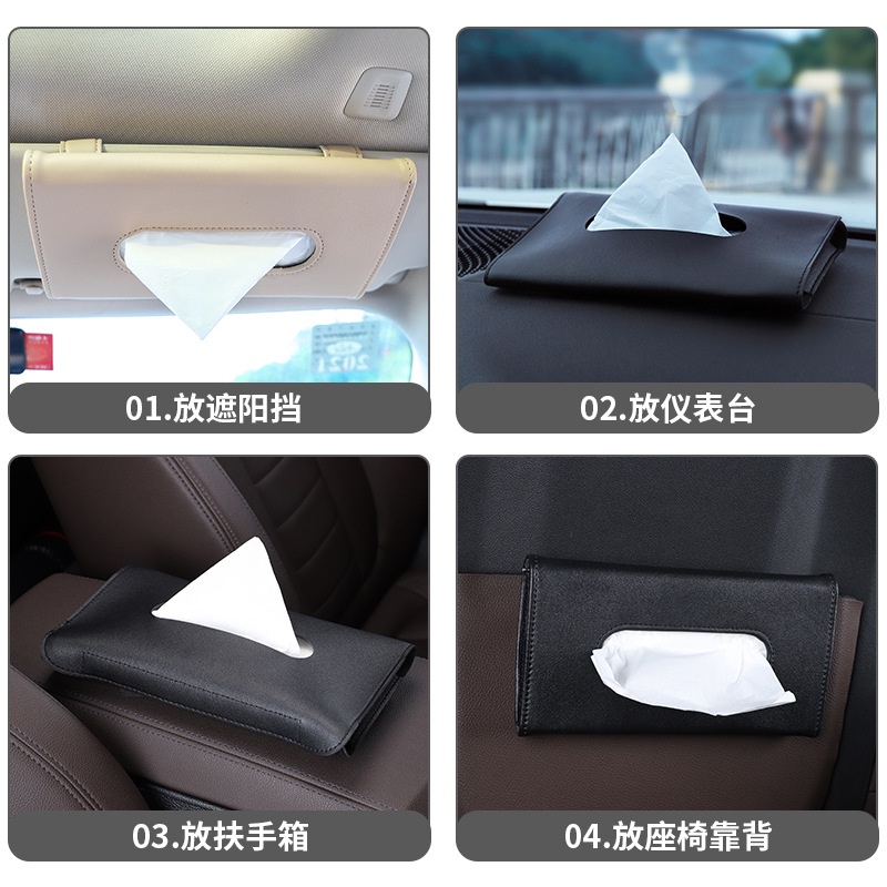 Tempat Tisu Sunvisor Mobil Bahan PU Leather Kotak Tisu Variasi Mobil Aksesoris Interior Mobil