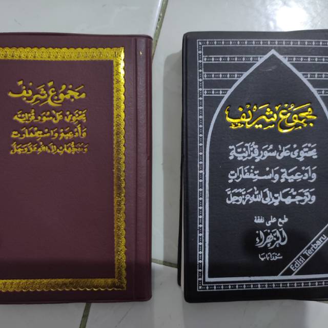 Cetak Buku Yasin dan Cover Kalep Yasin Majmu Syarif Mini 224 hlmn HVS