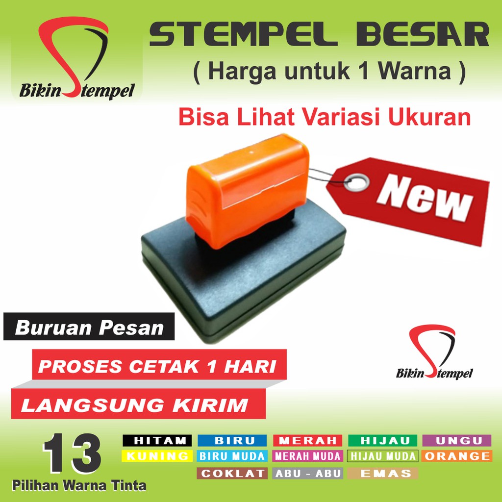 STEMPEL BESAR, STEMPEL KARDUS, STEMPEL LEGALISIR, STEMPEL USAHA, STEMPEL WARNA