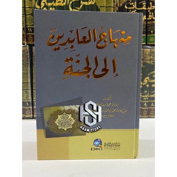 Kitab Minhajul Abidin Dki / Minhajul 'Abidin - Dki Beirut Original
