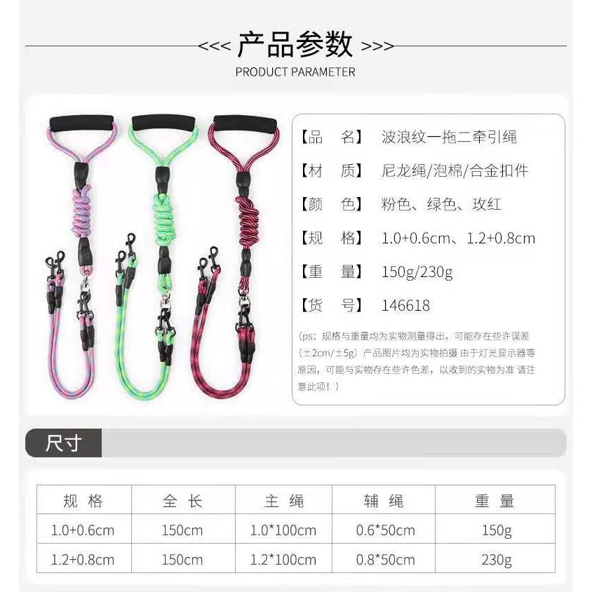 Tali Tuntun Hewan Tebal 2 In 1 Anjing Kucing / Twin Double Dog Leash