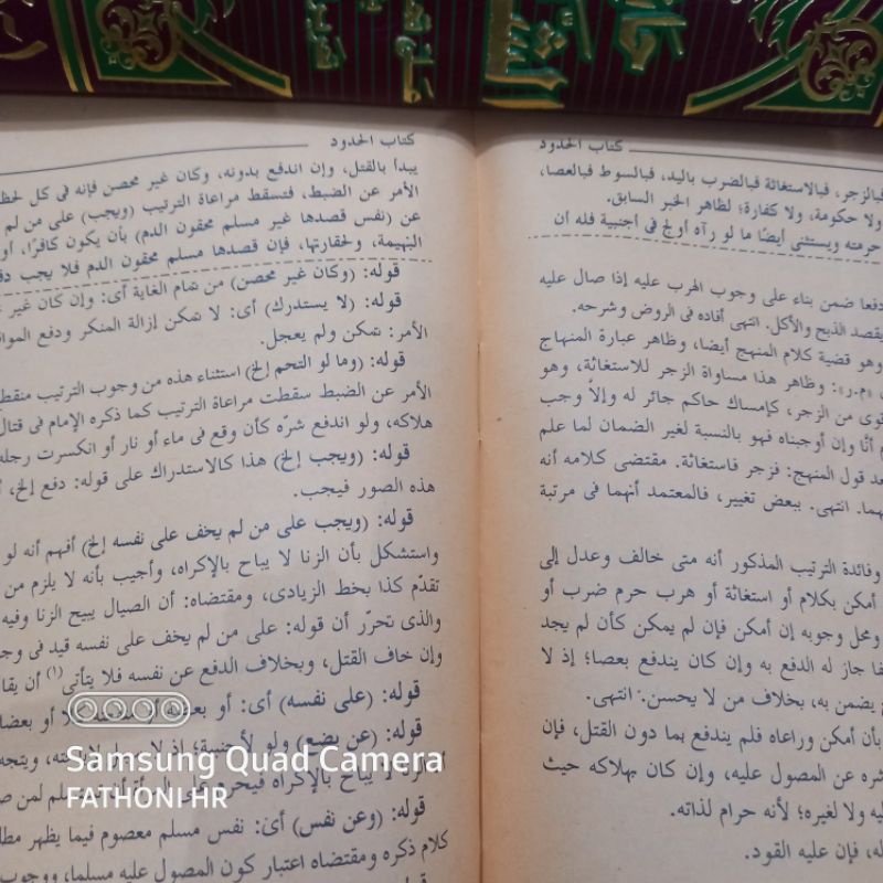 NEW PRODUK SYARQOWI 2 JILID DKI KUNING / SYARQOWI DKI KUNING / SARQOWI DKI KUNING 2 JILID COD SIAP