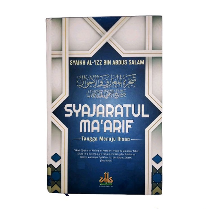 Terjemah Syajaratul Ma'arif