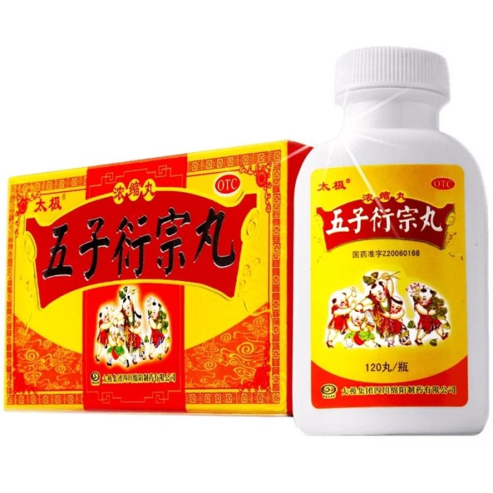 Wu zi yan zong wan merek Taiji