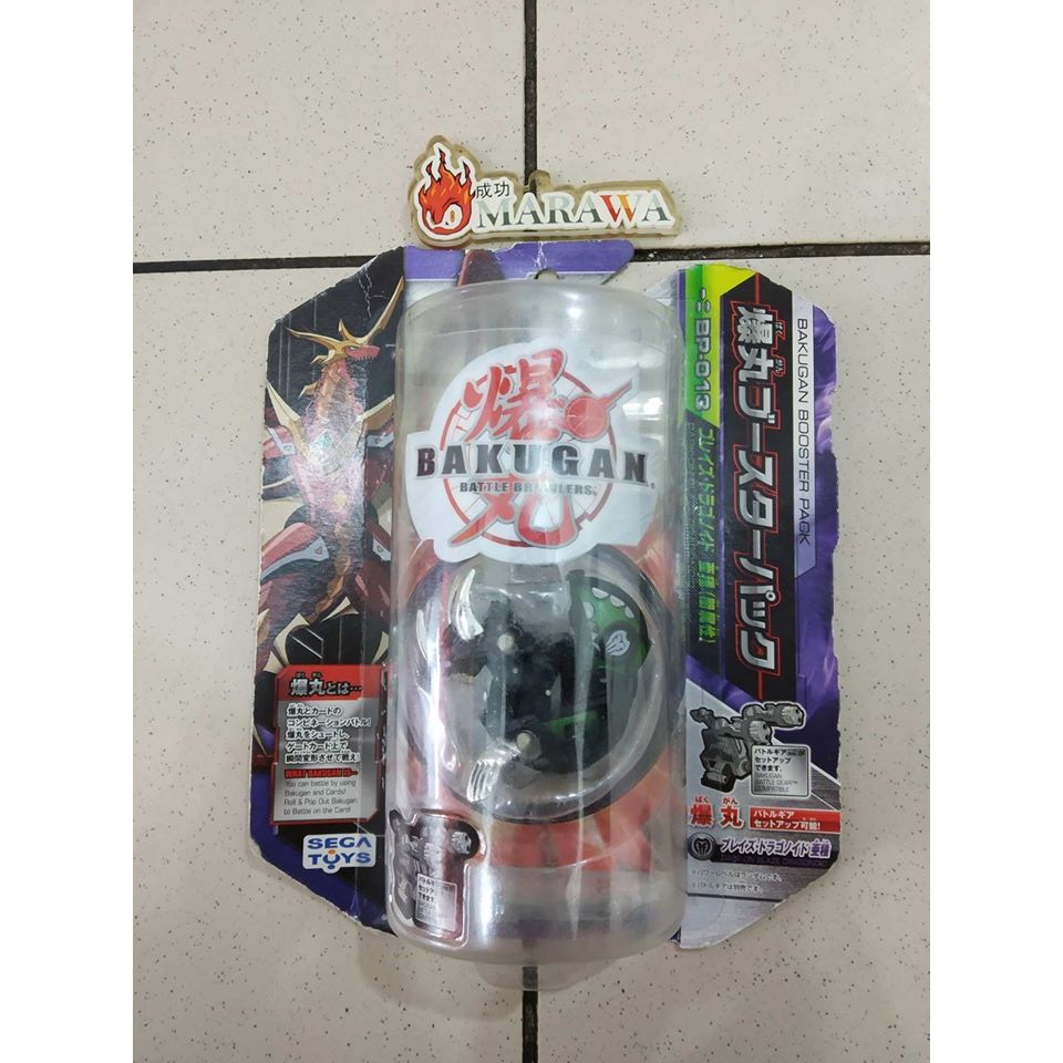 Bakugan titanium dragonoid darkus