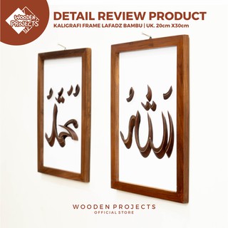 Wooden Projects Kaligrafi Hiasan dinding Lafadz Bambu Wooden Projects Kaligrafi Hiasan dinding Lafadz Bambu