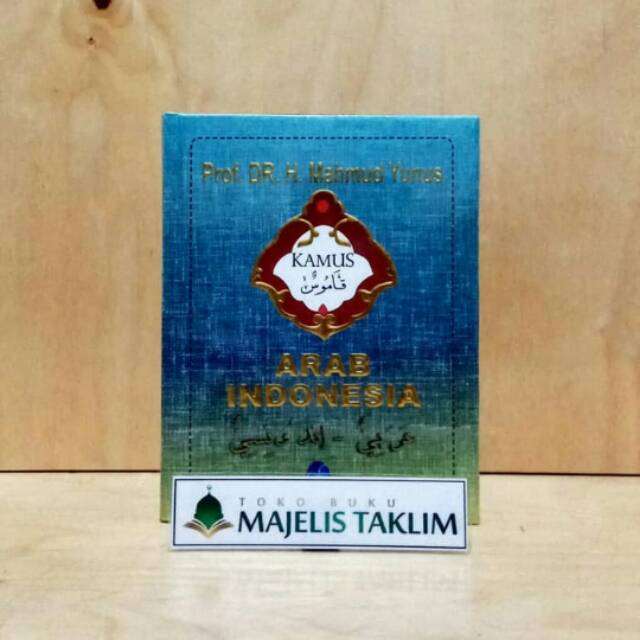 Kamus Mahmud Yunus - Kamus Arab Indonesia