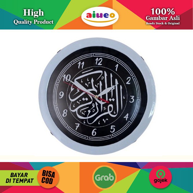 Jam Dinding Esa 848 Kaligrafi Angka Arab Hiasan Dinding Unik Bagus Diameter 28 Cm-1
