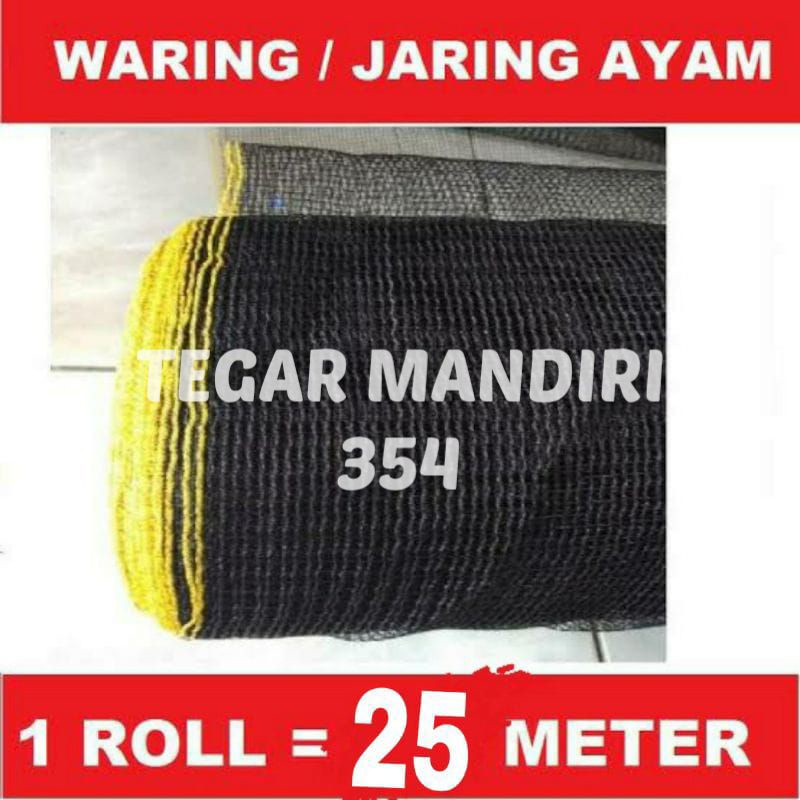 jaring 25Meter waring pagar / wareng / jaring pagar / jaring ikan