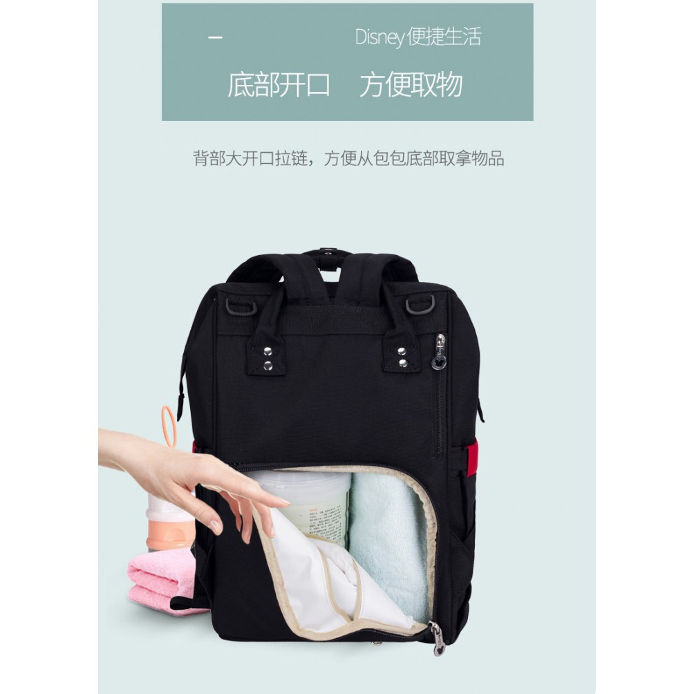 TIGERNU DISNEY 622W Polyester Multifunction Nursery Baby Backpack