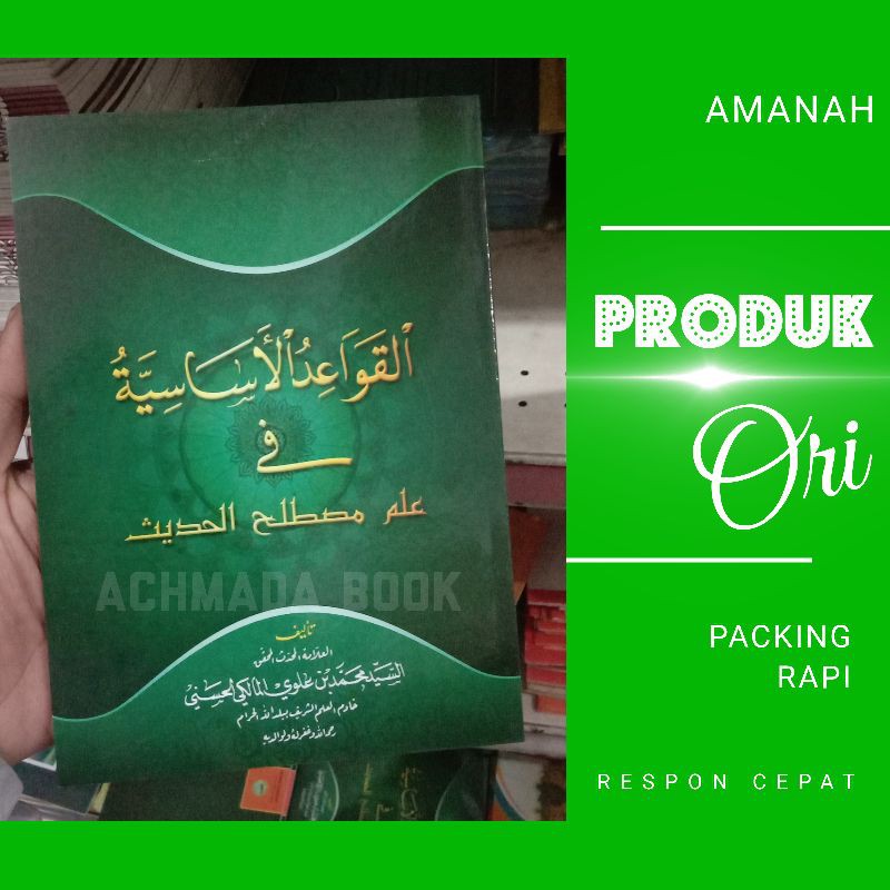 Kitab Al Qowaid Al Asasiyah Qawaid Asasiyyah fi Mustholah Hadits Sayyid Muhammad Al Maliki