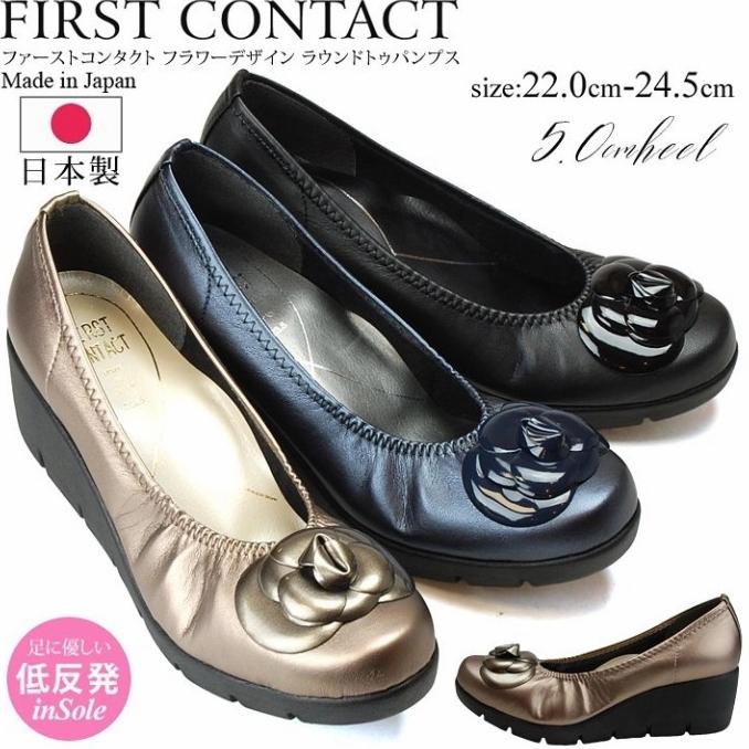 Sepatu First contact motif bunga original japan