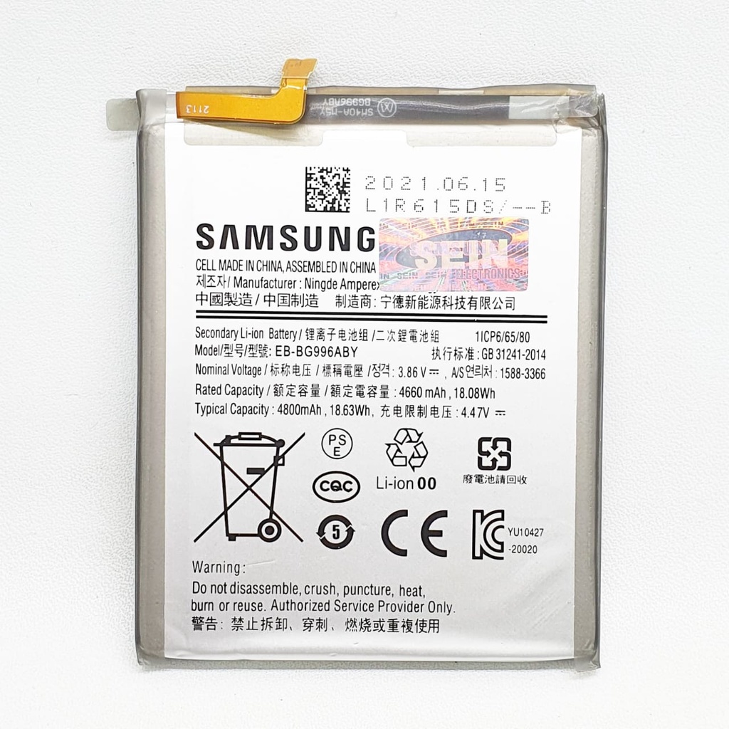 Baterai Samsung Galaxy S21 Plus / G996 EB-BG996ABY Original 100%