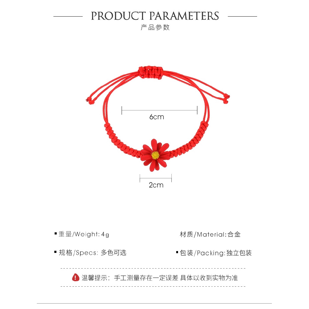 Gelang Wanita Bunga Warna Murni Korea Fashion Daisy Kecil Gelang Tali Dikepang Aksesoris Siswa / Pacar / Pasangan