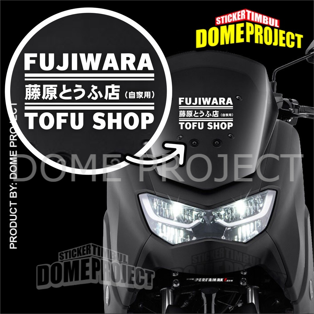 [PROMO BUY 3 GET 1] FUJIWARA TOFU SHOP KANJI STIKER CUTTING STIKER HURUF JEPANG STIKER AKSESORIS SEPEDA MOTOR