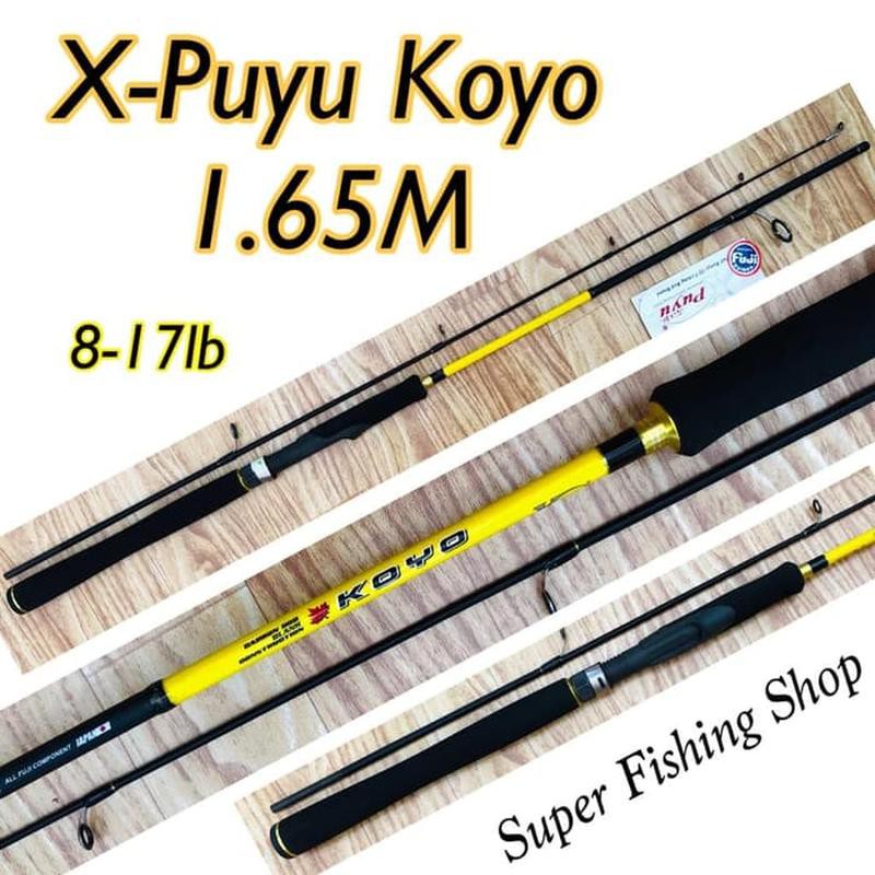 Joran XPuyu Koyo 165cm
