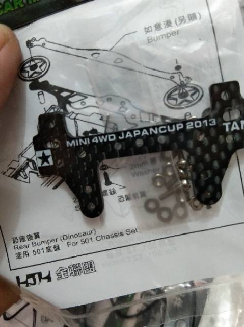 Rep Tamiya HGC Multi Function ModifyCut Marking / Multi Potong