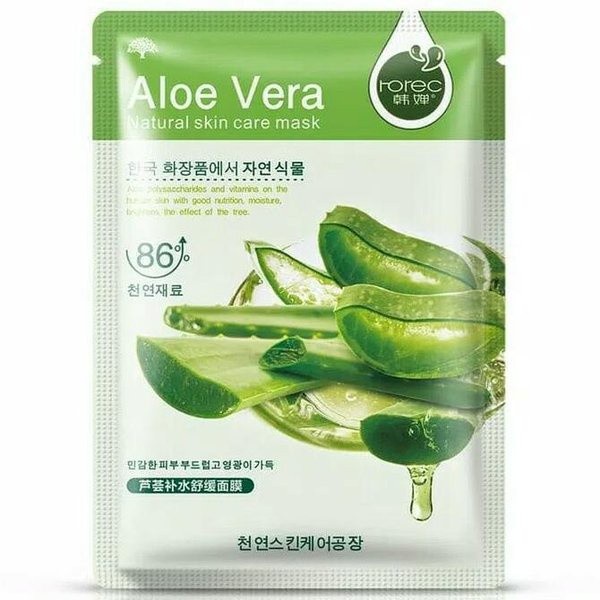MASKER WAJAH ROREC BB GLOW MASKER WAJAH