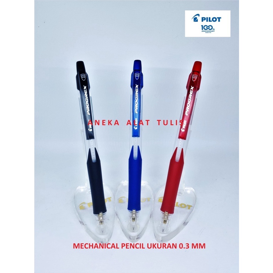 

PILOT MECHANICAL PENCIL PROGREX 0.3 / 0.5 / 0.7 mm : H-123 / 125 / 127
