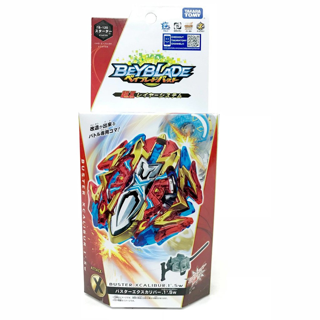 Jual BeyBlade Buster XCalibur. 1. Sw B 