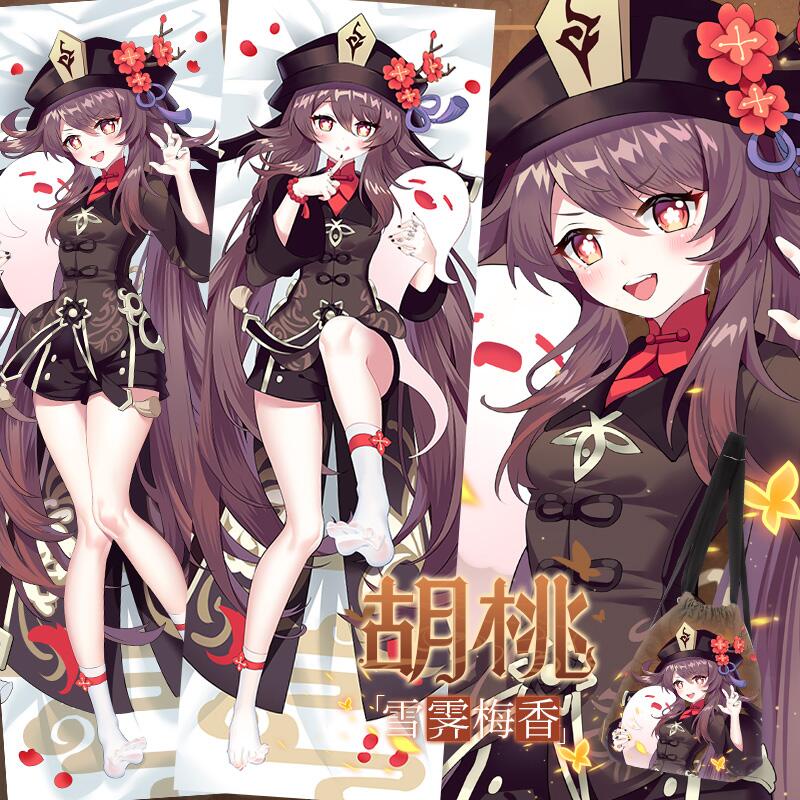PREORDER Anime Genshin Impact Hu Tao Cosplay Pillowcase Dakimakura Peachskin Hugging Body Pillow Cas