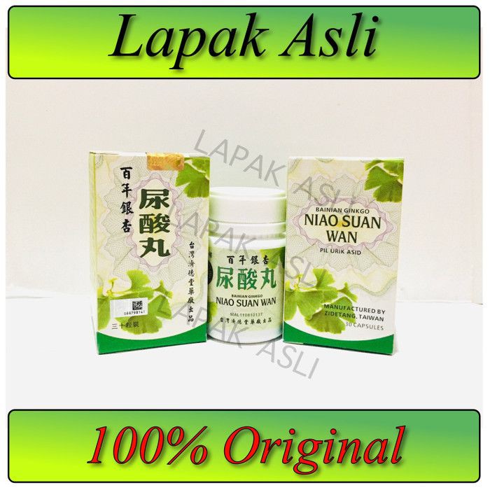 OBAT CINA OBAT OTOT OBAT KOLESTEROL TINGGI OBAT SAKIT URAT niao xuan wan niao suan wan / LAPAK ASLI