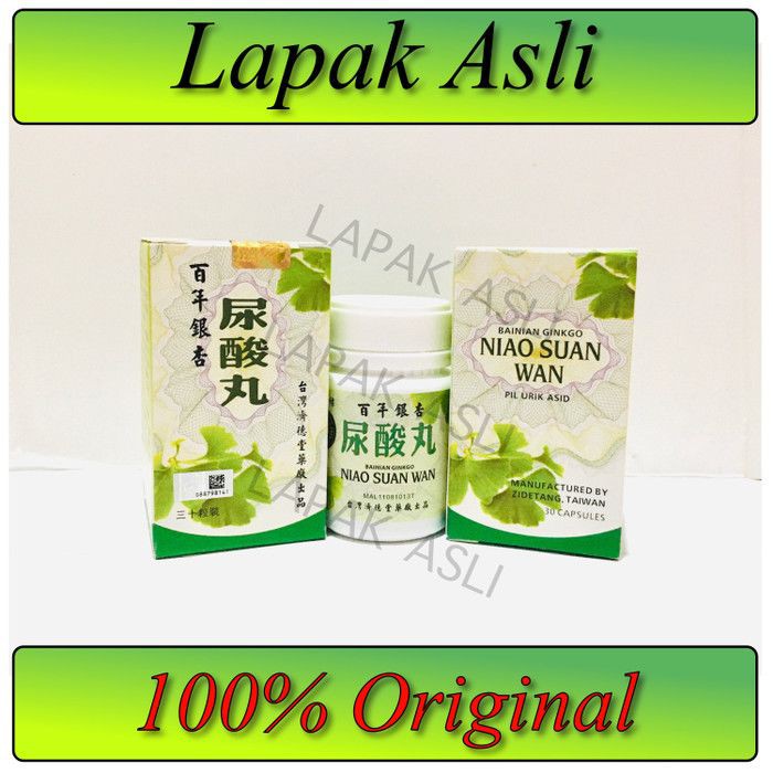 Obat Cina Obat Otot Obat Kolesterol Tinggi Obat Sakit Urat Niao Xuan Wan Niao Suan Wan Lapak Asli Shopee Indonesia